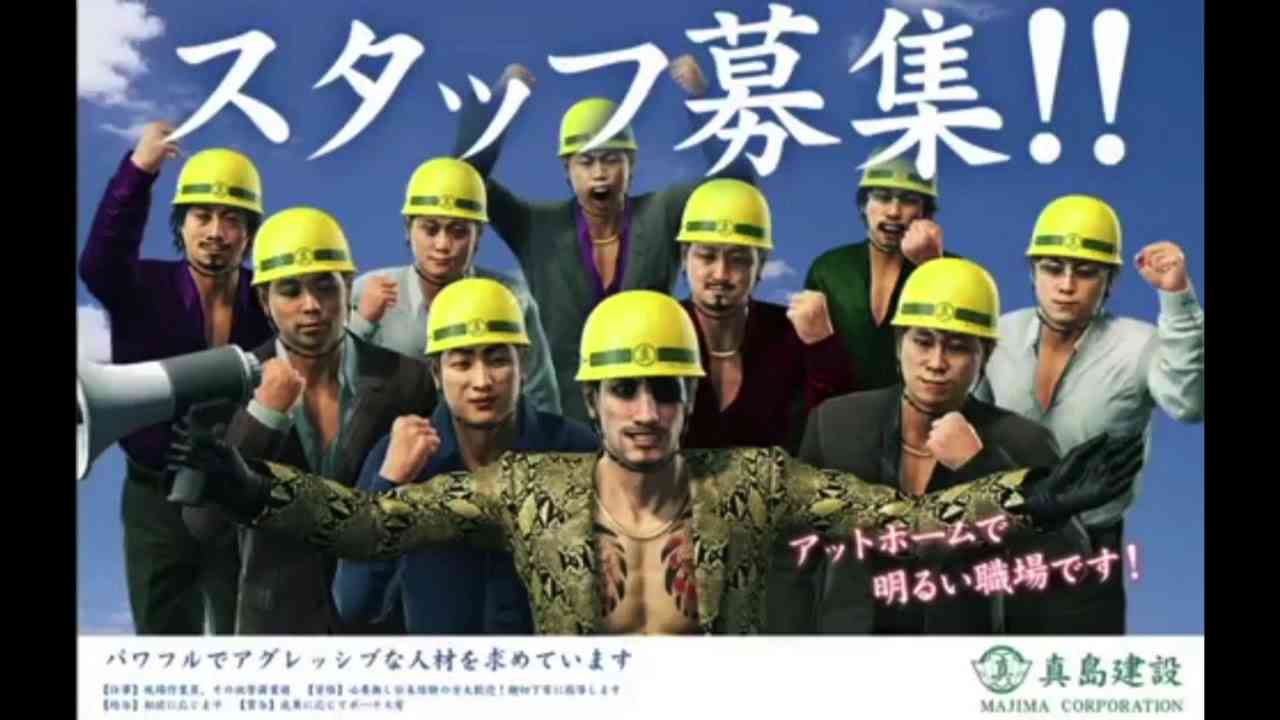 アットホームな職場